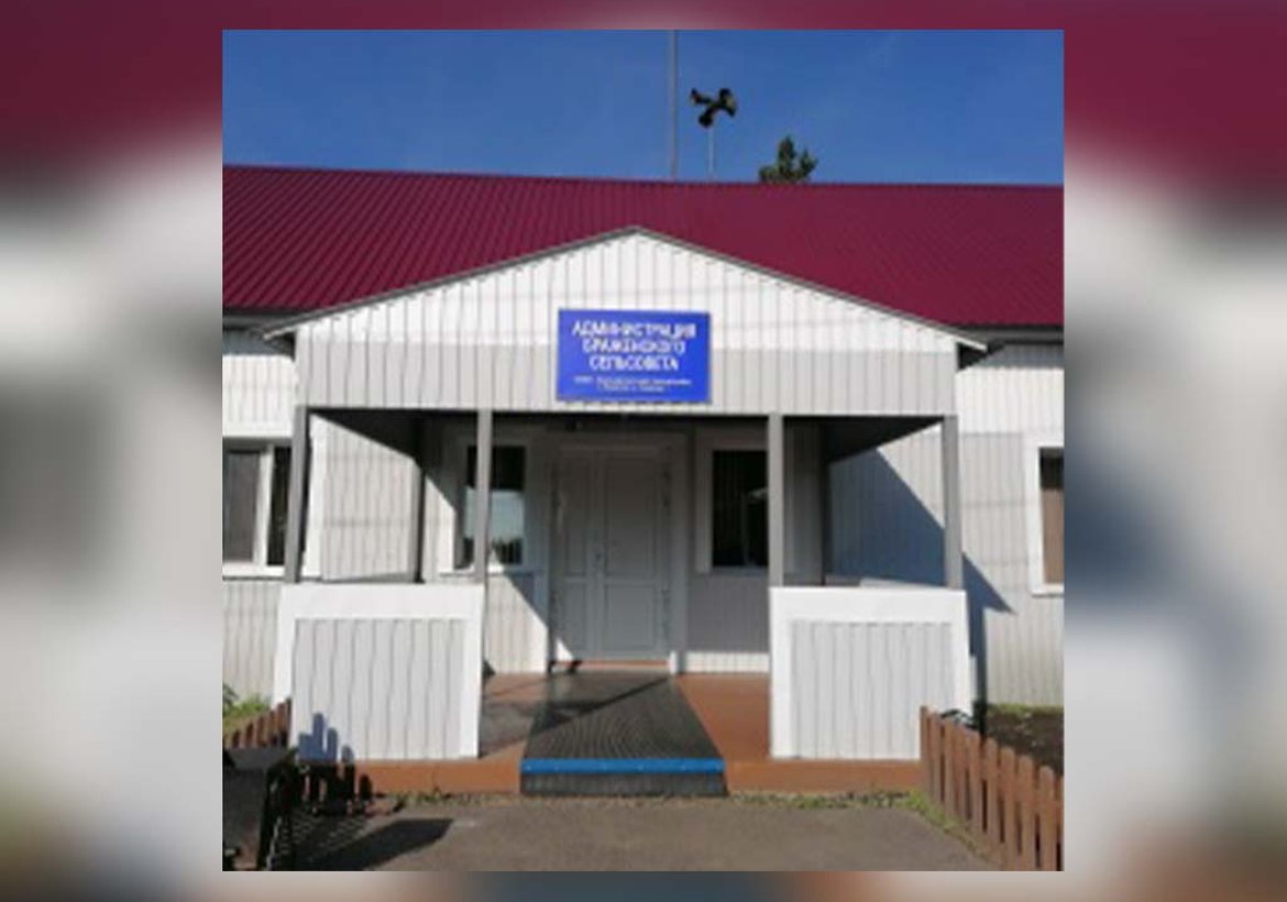 Александр Бастрыкин поручил доложить о ситуации с коммунальными платежами в поселке Бражное