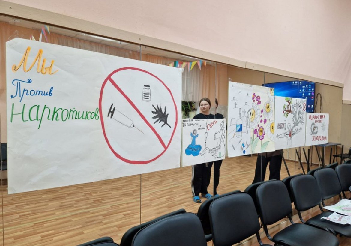 Чистое поколение: профилактика наркопреступлений среди молодежи в Канске