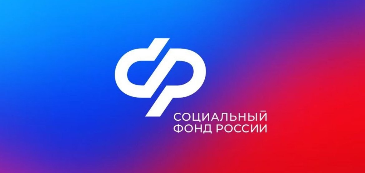 Досрочная выплата детского пособия в Красноярском крае за декабрь