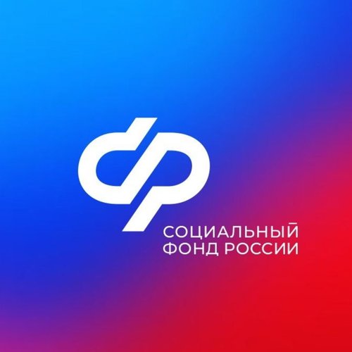 Соцфонд Красноярского края переводит детские пособия за декабрь досрочно