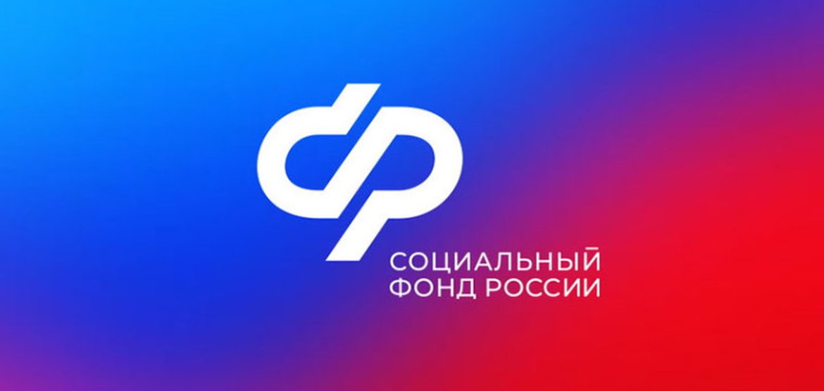 Расписание перечисления пособий и пенсий в апреле 2026 года