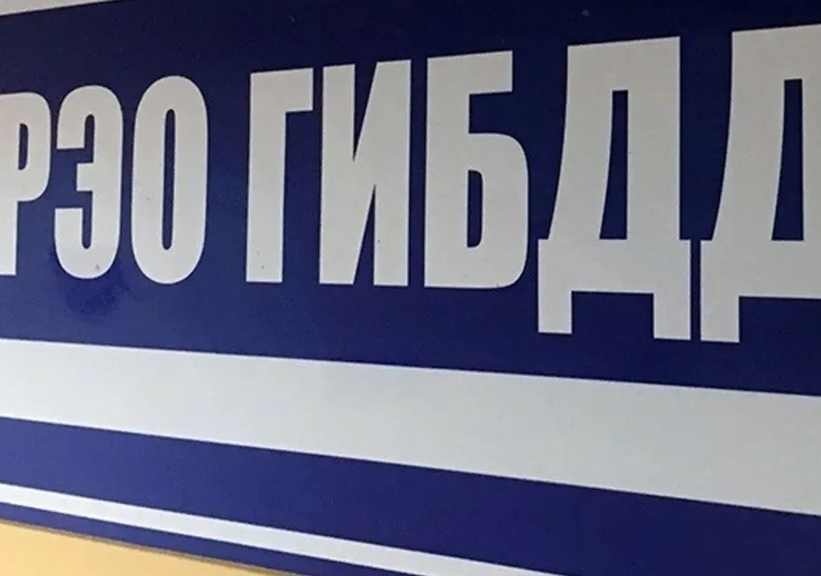 Итоги работы ГИБДД Канска за 2025 год: статистика и планы на будущее