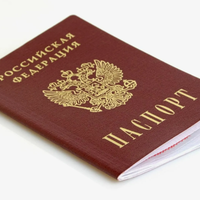 Административная ответственность за потерю паспорта