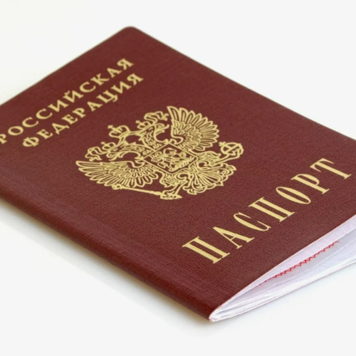 Административная ответственность за потерю паспорта