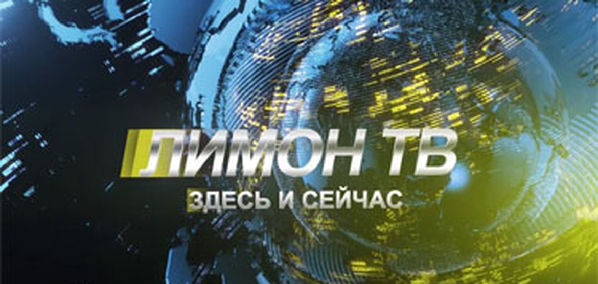 Телекомпания «Твой Канский»