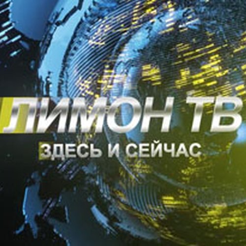 Телекомпания «Твой Канский»