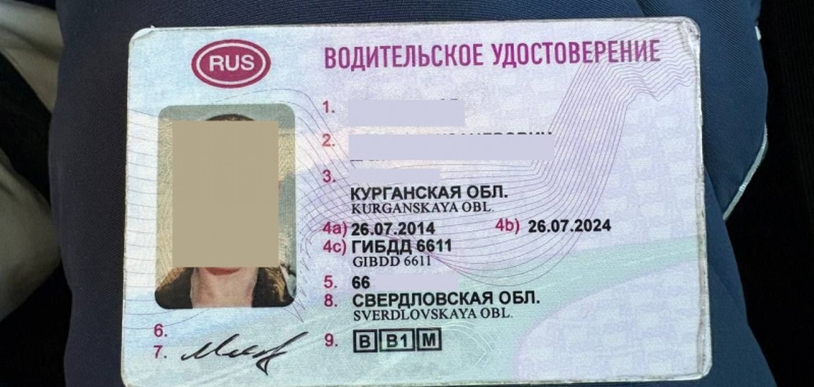 Уголовная ответственность за использование поддельных водительских прав