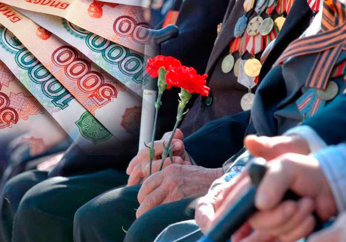 Выплаты ветеранам ВОВ Красноярский край 2026