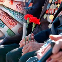 Выплаты ветеранам ВОВ Красноярский край 2026