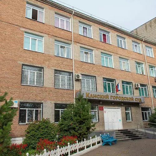 Пожар возле здания суда в Канске: последствия и восстановление