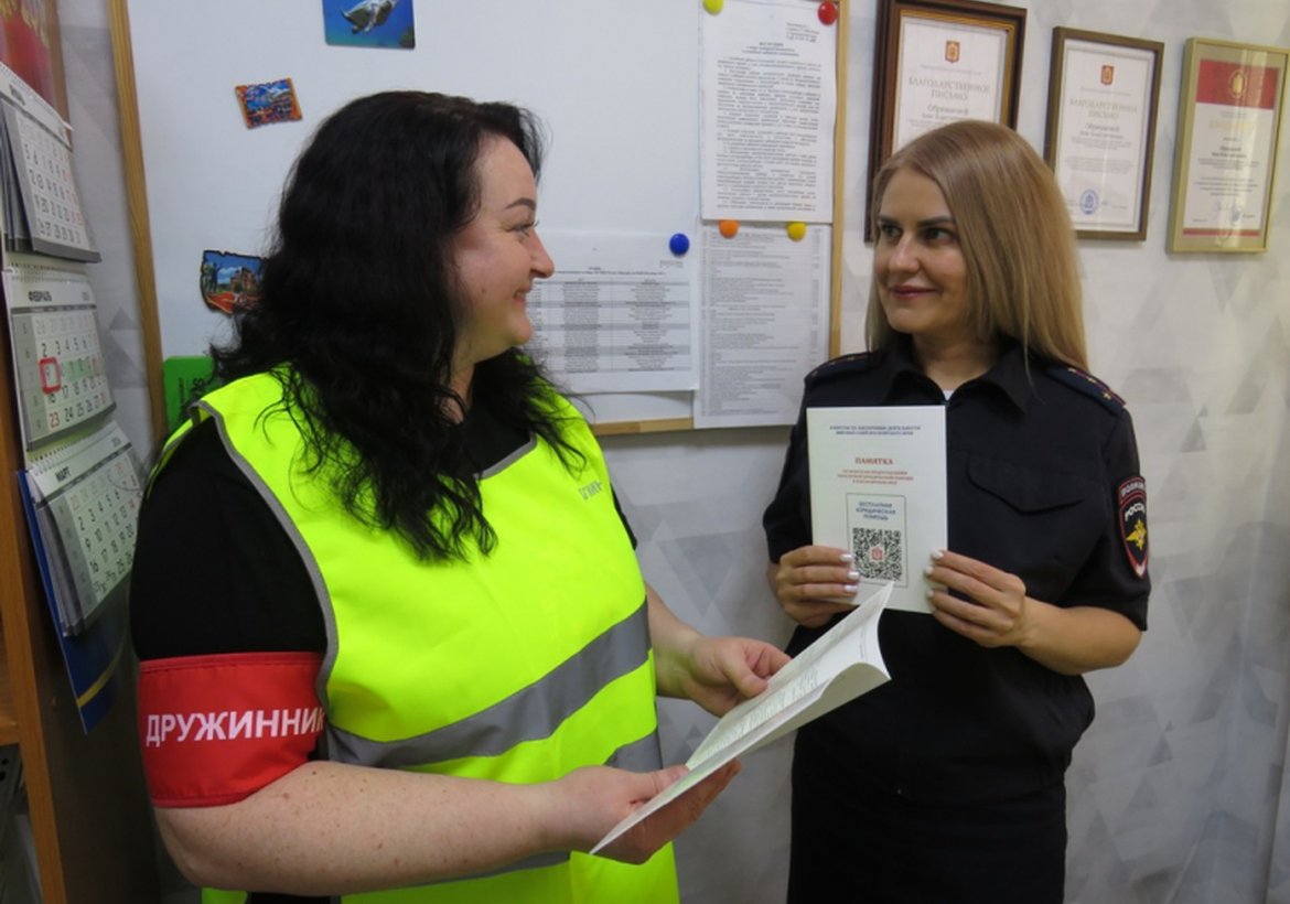 Новая форма для народных дружинников Канска